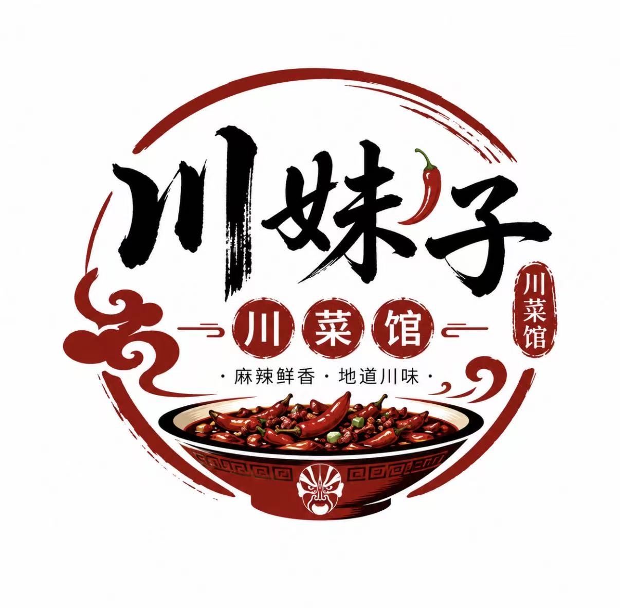 Master Sichuan Cuisine